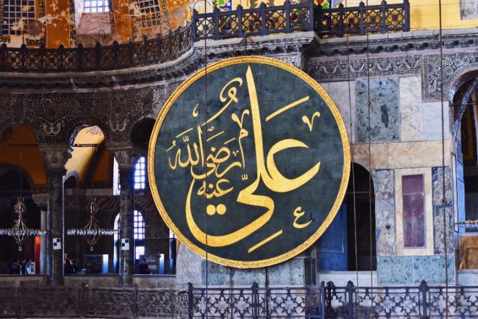 Hagia-Sophia-mosque-calligraphy-ali-wall-arabic-language
