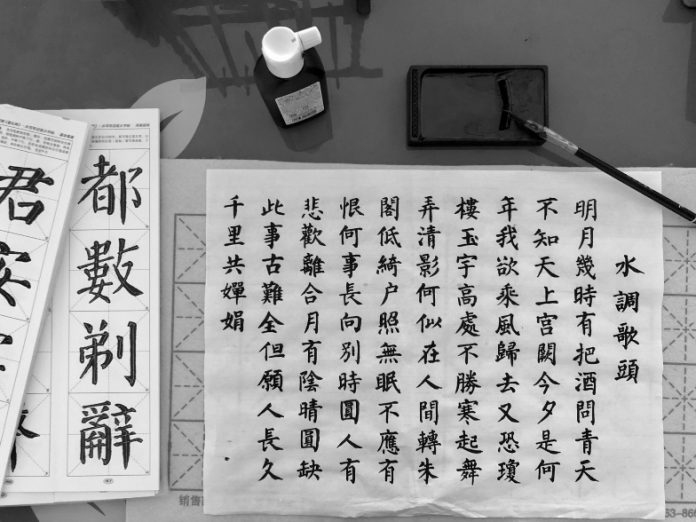Chinese-alphabet