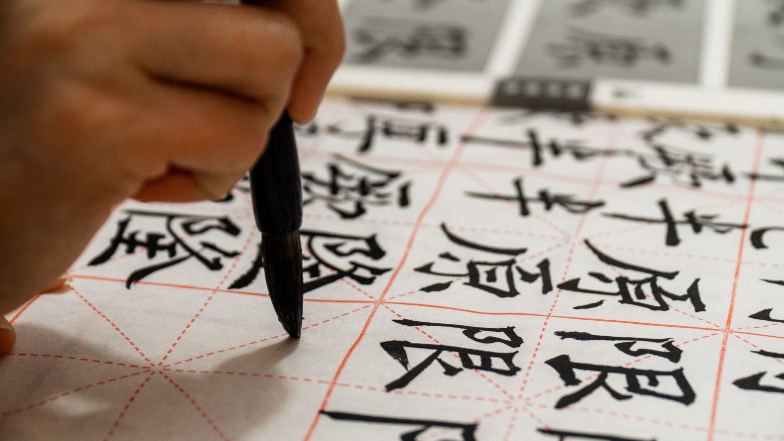 Chinese-alphabet-hand-writing