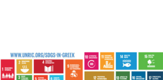 Poster Facebook SDG Greek