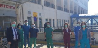 Ο Διοικητής και το προσωπικό του Νοσοκομείου Χατζηκώστα στα Ιωάννινα.