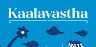 Kaalavastha: Kerala Podcast (World Bank)
