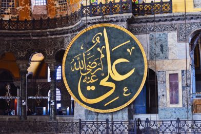Arabísk áletrun í Hagia sophia moskunni í Istanbúl